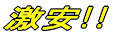 ���������ʔ�